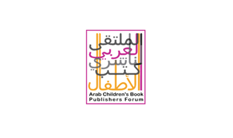 Arab Children's Book Publishers Forum